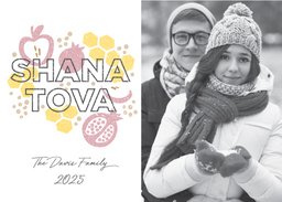 Same Day 5x7 Greeting Card, Matte, Blank Envelope with Shana Tova design